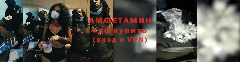 OMG ссылки  Павловский Посад  Амфетамин Розовый 