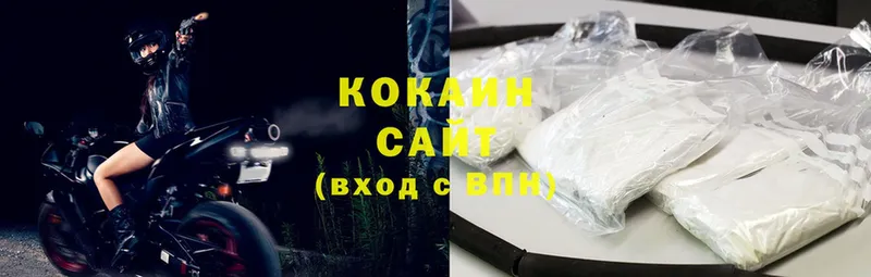 нарко площадка как зайти  где продают   Павловский Посад  КОКАИН FishScale 