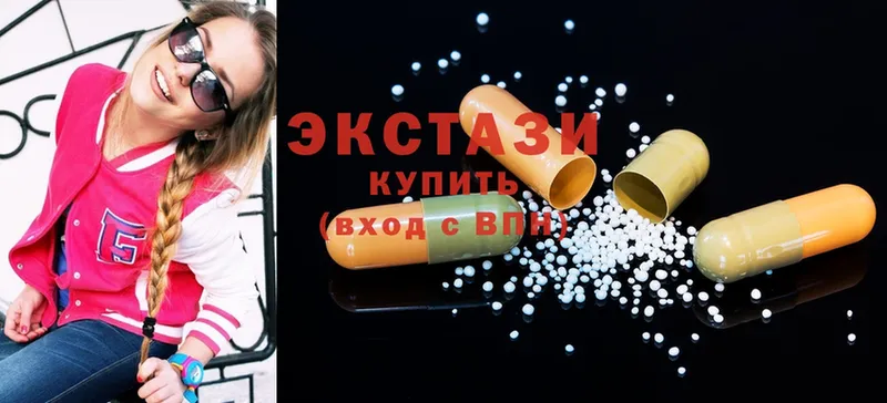 Экстази 280 MDMA  Павловский Посад 