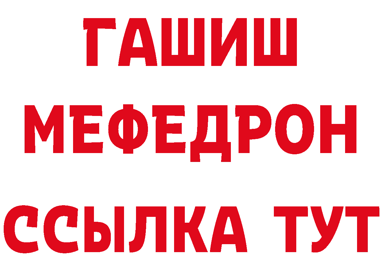 Метадон белоснежный зеркало площадка hydra Павловский Посад